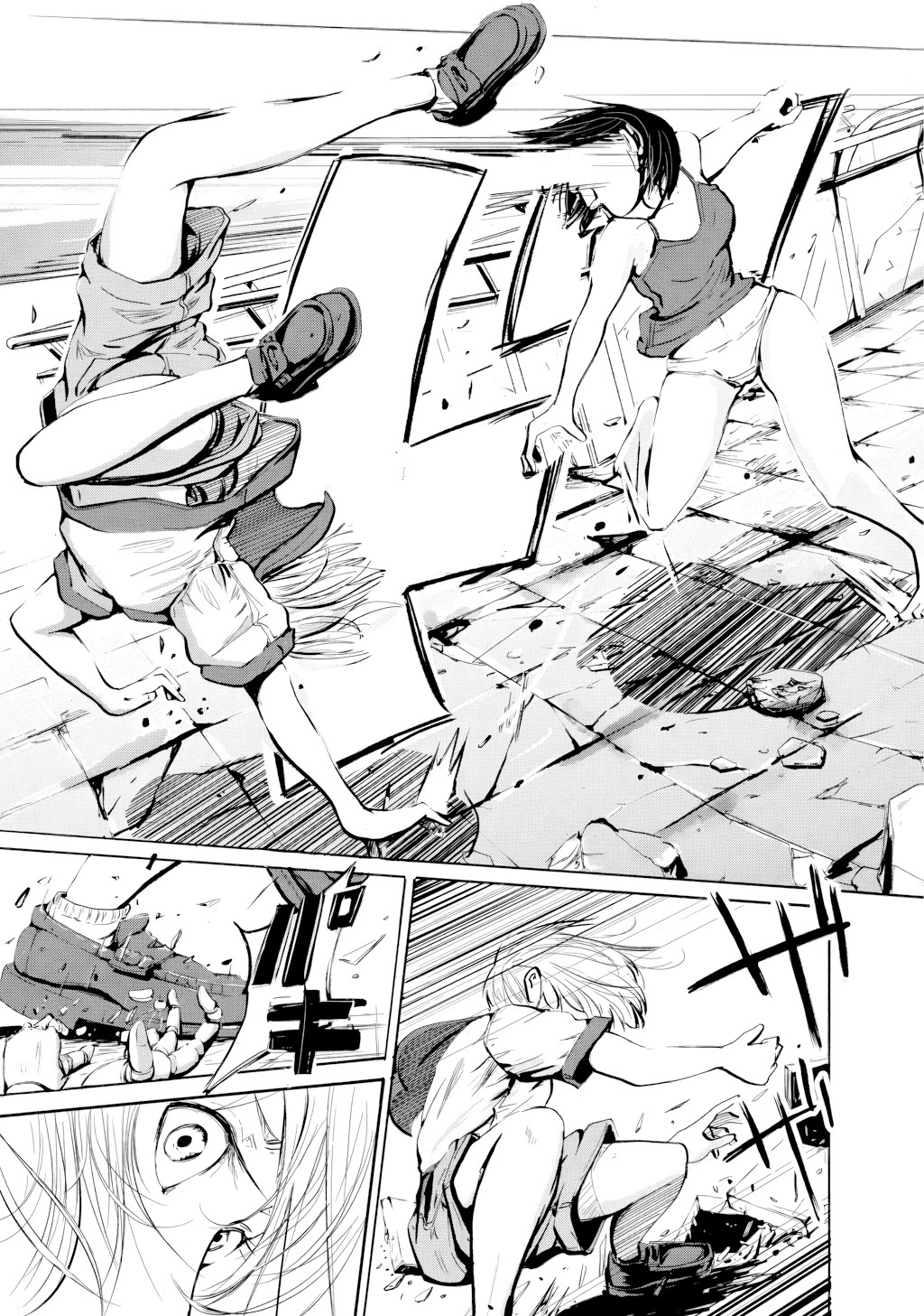 Alma (Shinji Mito) Chapter 31.1 page 26 - Chapter 31.1: Oneshot