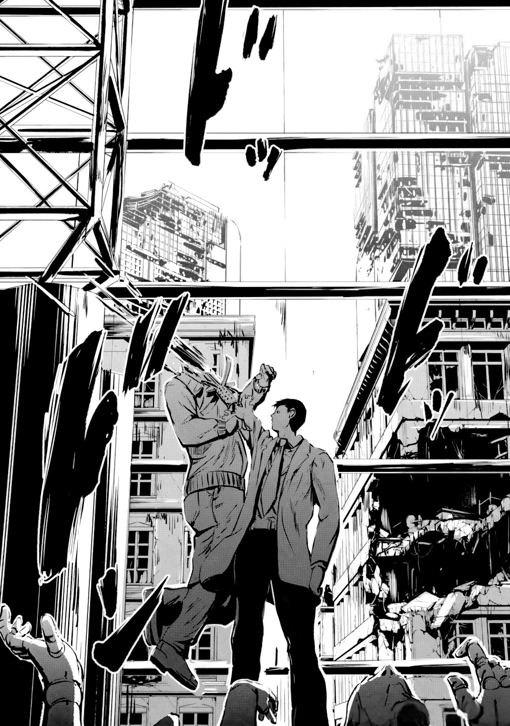 Alma (Shinji Mito) Chapter 31.1 page 43 - Chapter 31.1: Oneshot