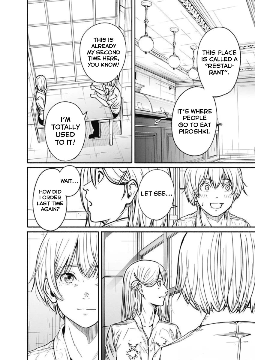 Alma (Shinji Mito) Chapter 31 page 4 - Chapter 31: Frontier [END]