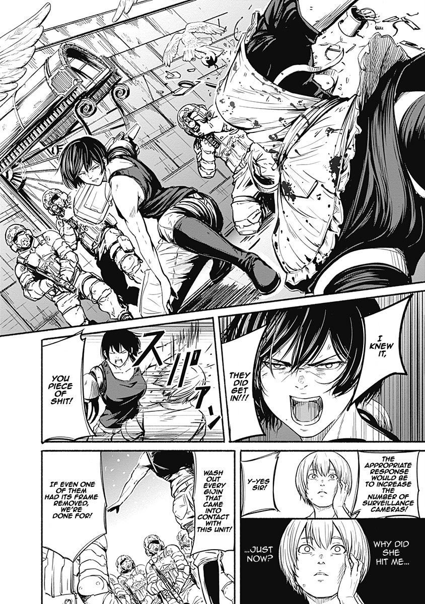 Alma (Shinji Mito) Chapter 5 page 12 - Chapter 5: Entrails of the Soul