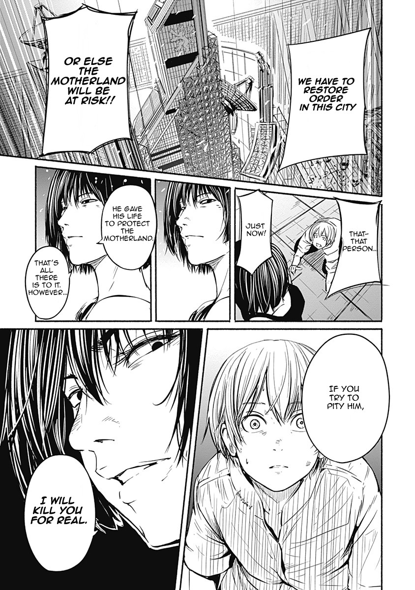 Alma (Shinji Mito) Chapter 5 page 13 - Chapter 5: Entrails of the Soul