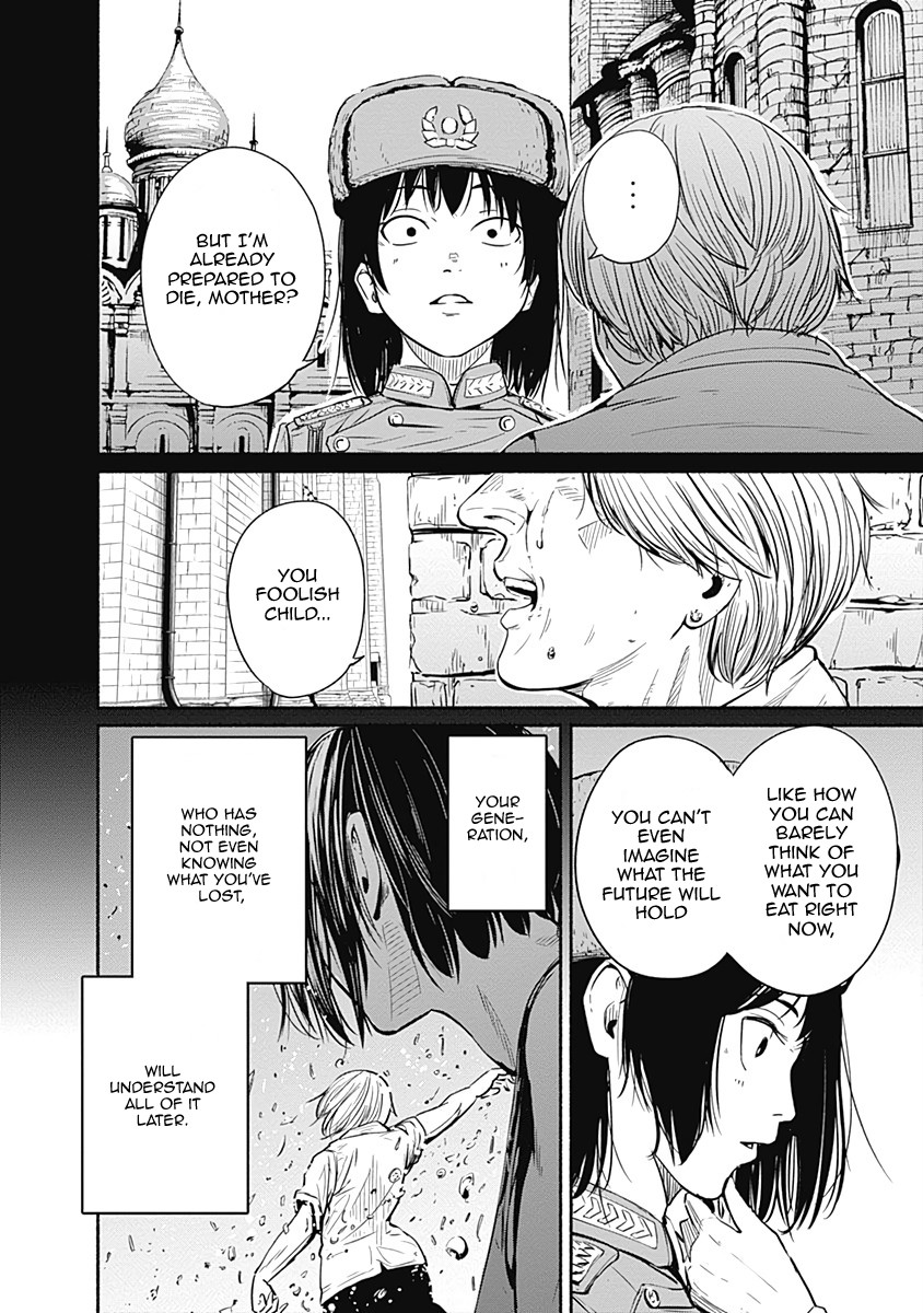 Alma (Shinji Mito) Chapter 6 page 17 - Chapter 6: Zero