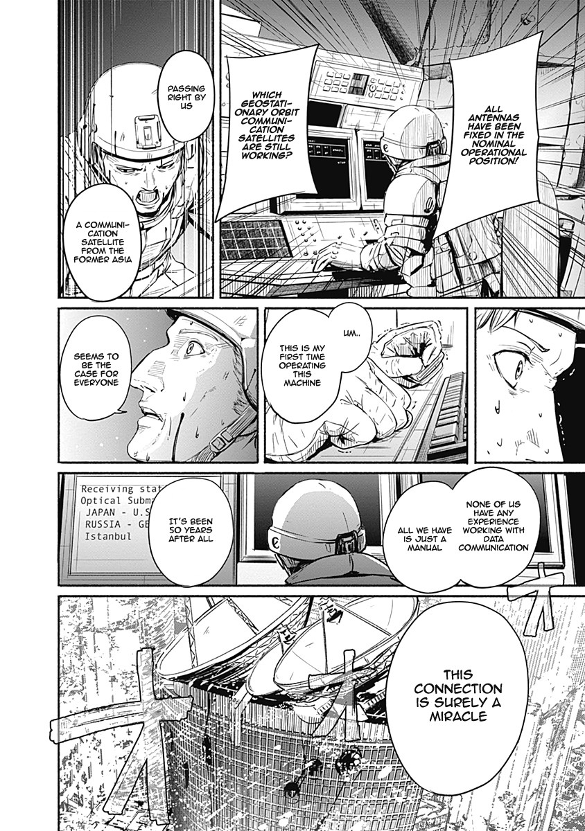 Alma (Shinji Mito) Chapter 7 page 6 - Chapter 7: Vital Sign