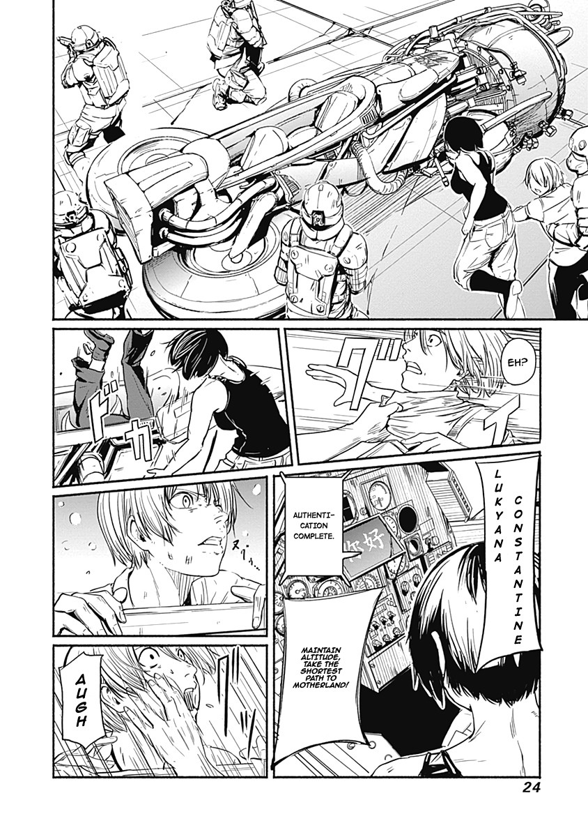 Alma (Shinji Mito) Chapter 8 page 3 - Chapter 8: Sound of the Morning Road