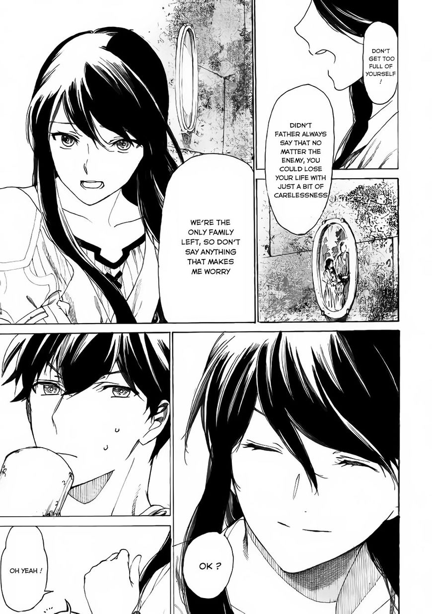 Almadianos Eiyuuden Chapter 1 page 15 - Chapter 1
