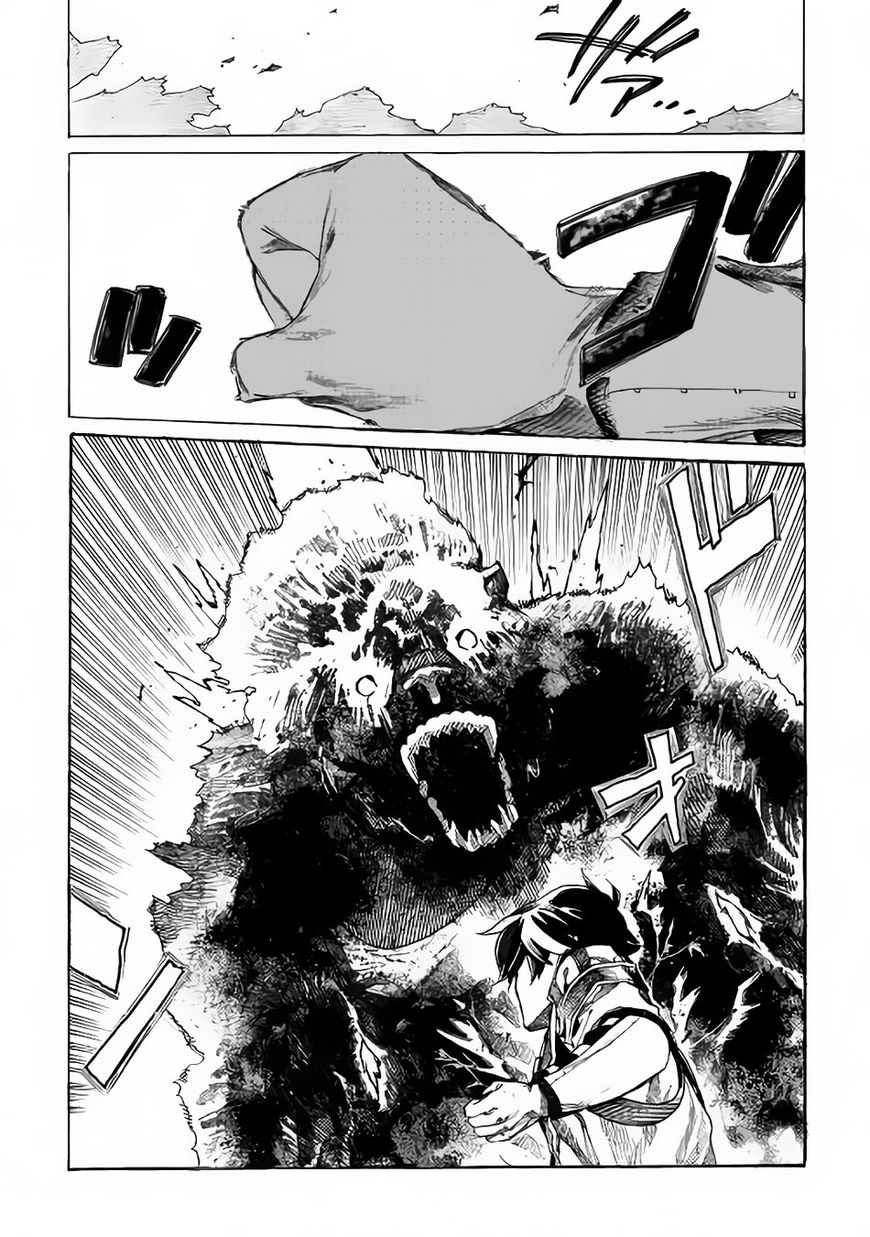 Almadianos Eiyuuden Chapter 1 page 24 - Chapter 1