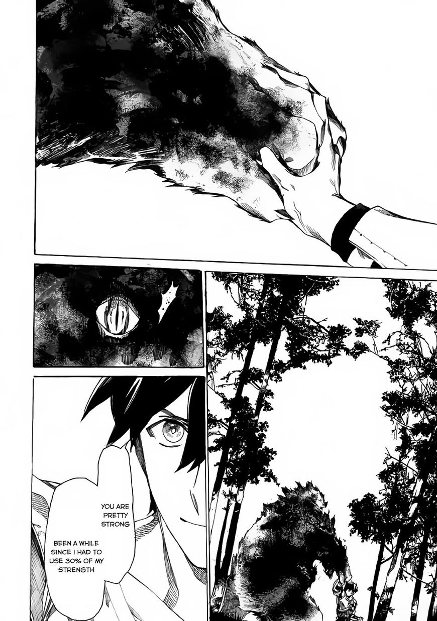 Almadianos Eiyuuden Chapter 1 page 26 - Chapter 1