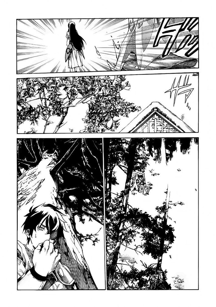 Almadianos Eiyuuden Chapter 1 page 40 - Chapter 1