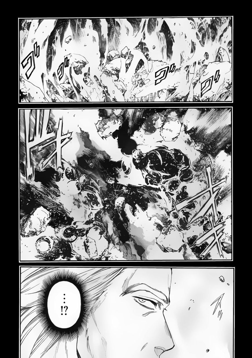 Almadianos Eiyuuden Chapter 1 page 6 - Chapter 1