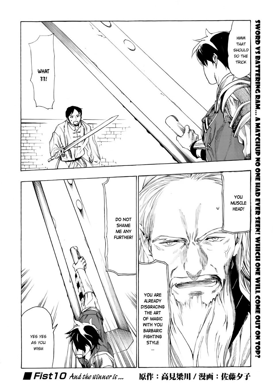 Almadianos Eiyuuden Chapter 10 page 2 - Chapter 10: And the winner is...