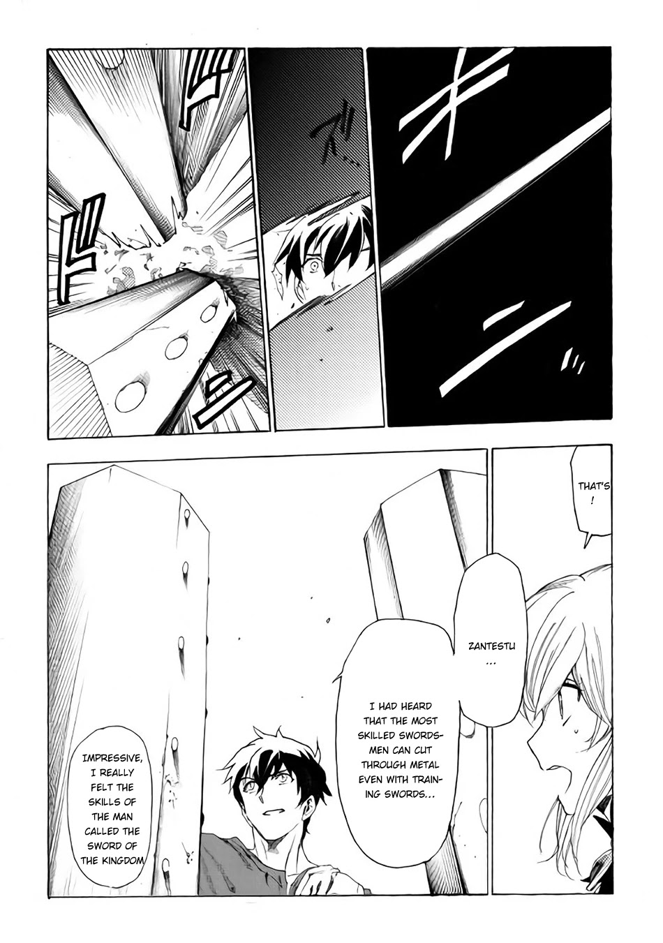 Almadianos Eiyuuden Chapter 10 page 6 - Chapter 10: And the winner is...