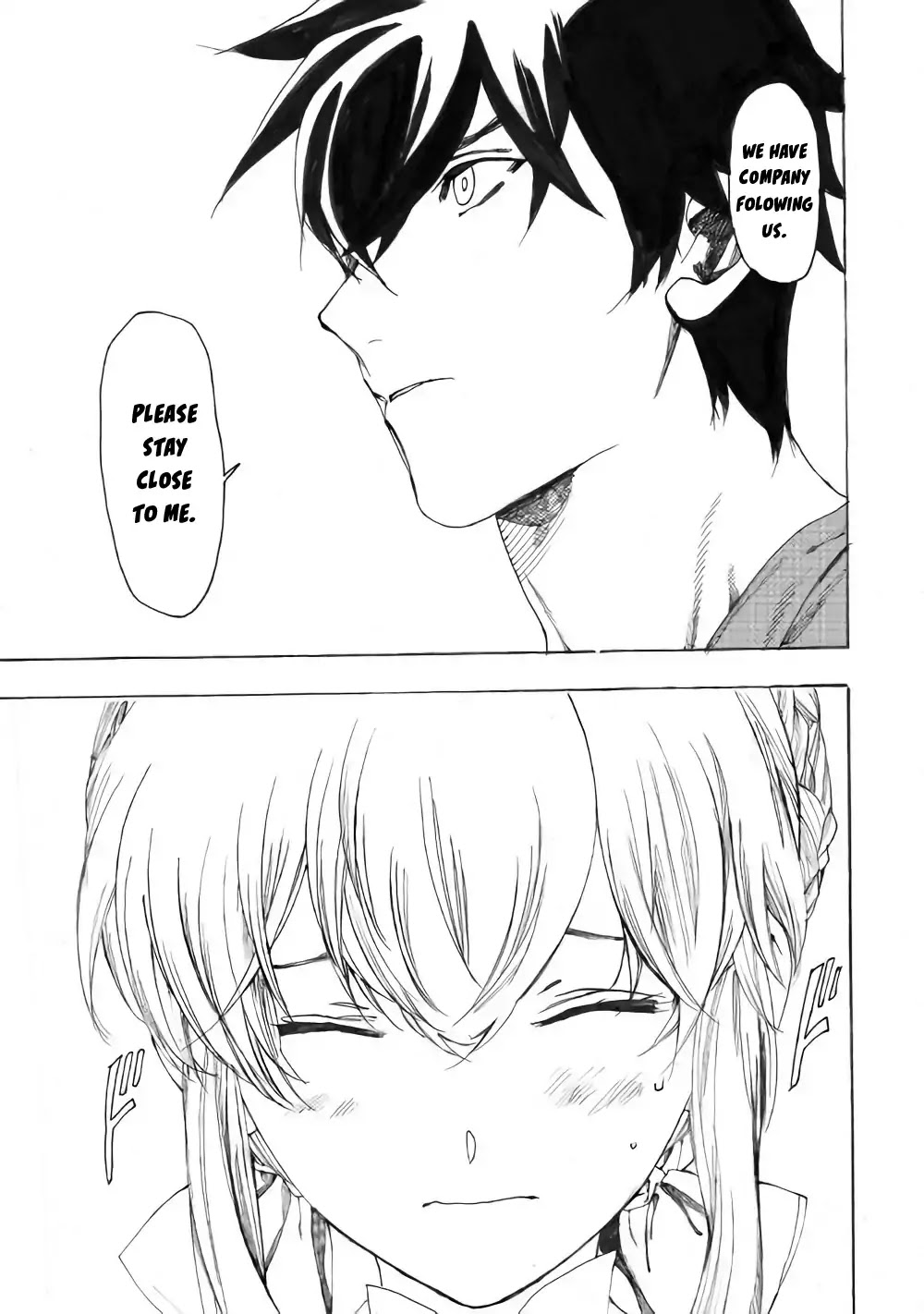 Almadianos Eiyuuden Chapter 12 page 12 - Chapter 12
