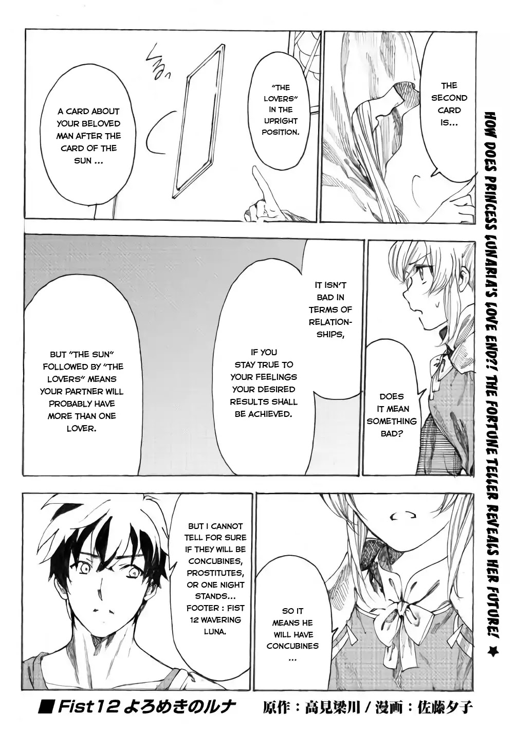 Almadianos Eiyuuden Chapter 12 page 2 - Chapter 12
