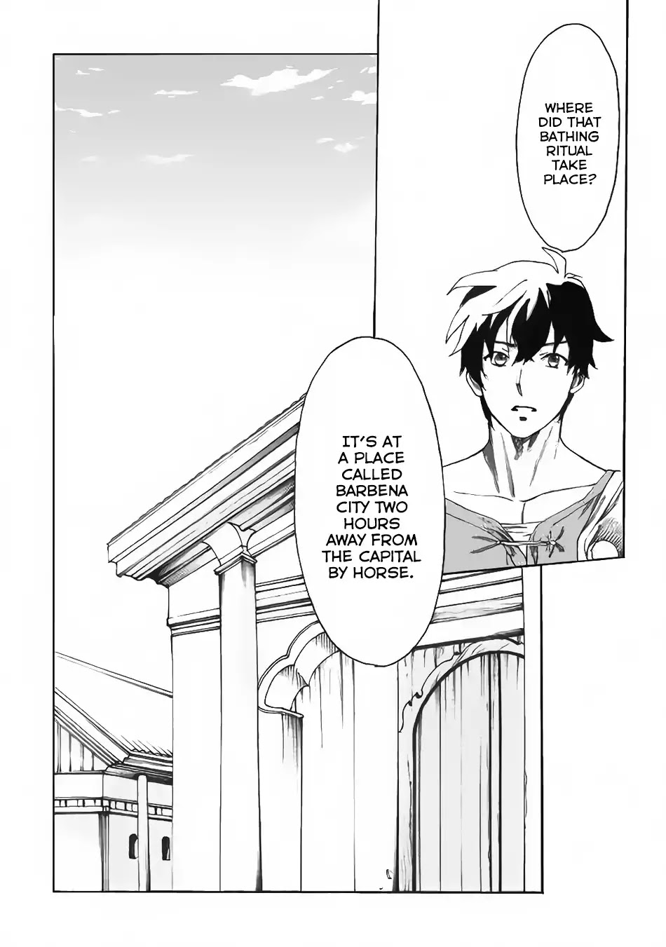 Almadianos Eiyuuden Chapter 13 page 16 - Chapter 13
