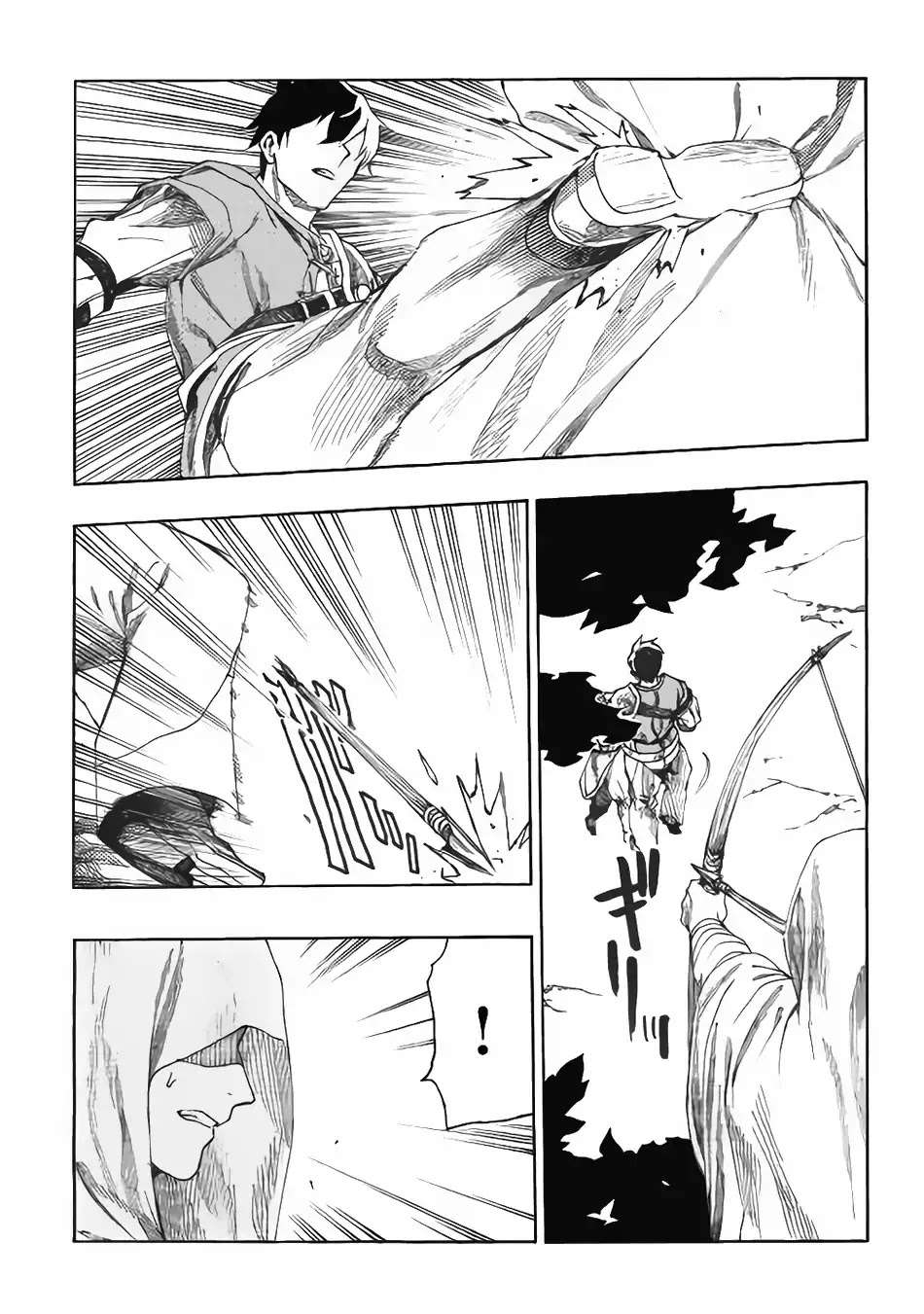 Almadianos Eiyuuden Chapter 13 page 5 - Chapter 13