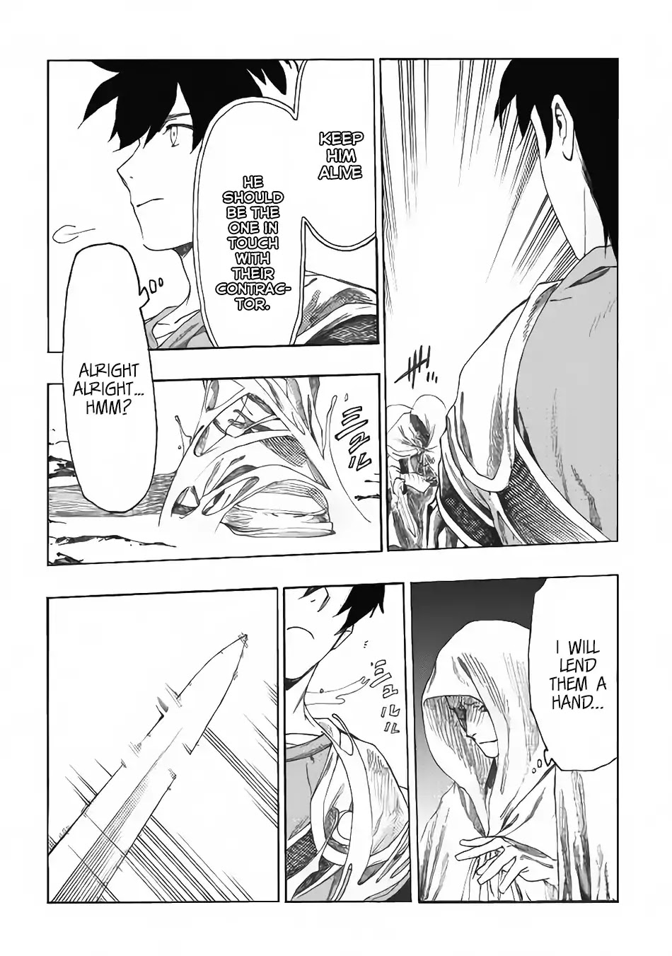 Almadianos Eiyuuden Chapter 13 page 6 - Chapter 13