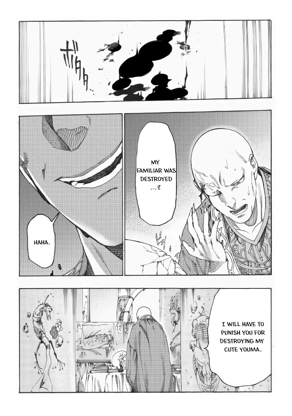 Almadianos Eiyuuden Chapter 14 page 16 - Chapter 14