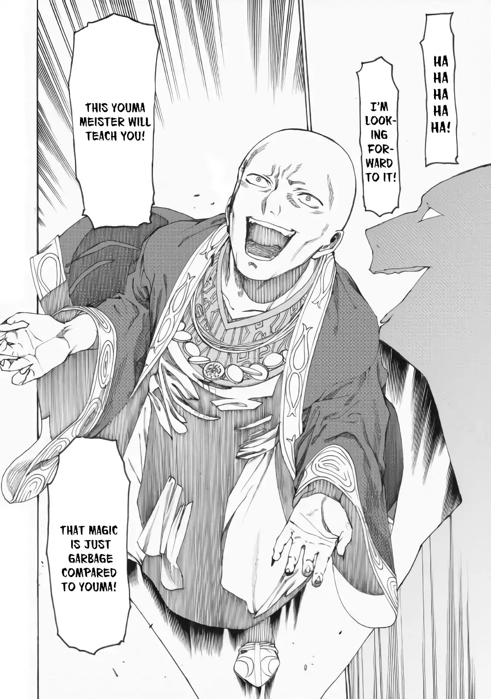 Almadianos Eiyuuden Chapter 14 page 17 - Chapter 14