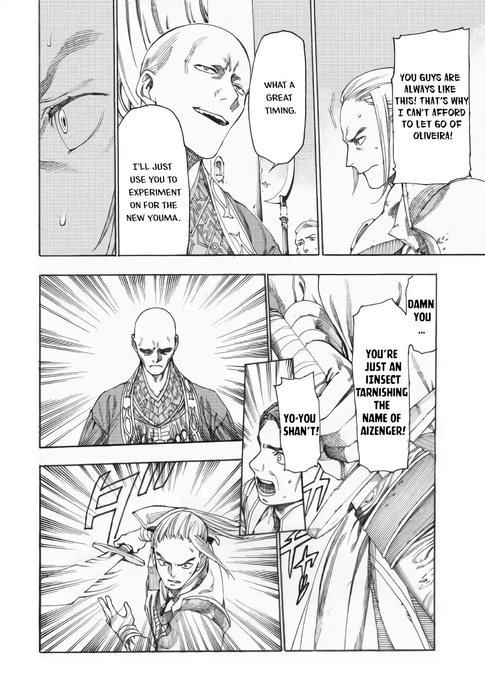 Almadianos Eiyuuden Chapter 14 page 5 - Chapter 14