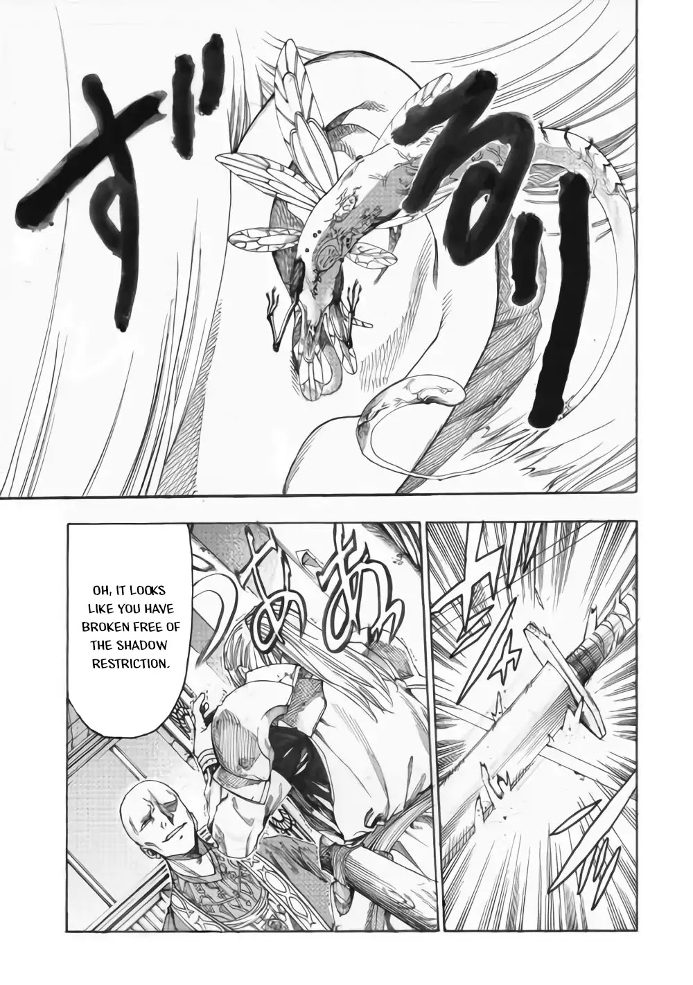 Almadianos Eiyuuden Chapter 14 page 8 - Chapter 14