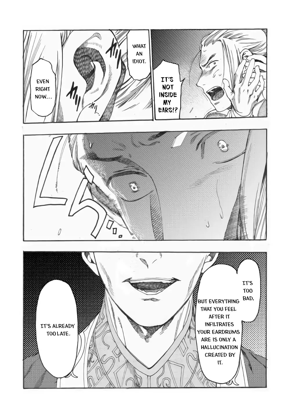 Almadianos Eiyuuden Chapter 14 page 9 - Chapter 14