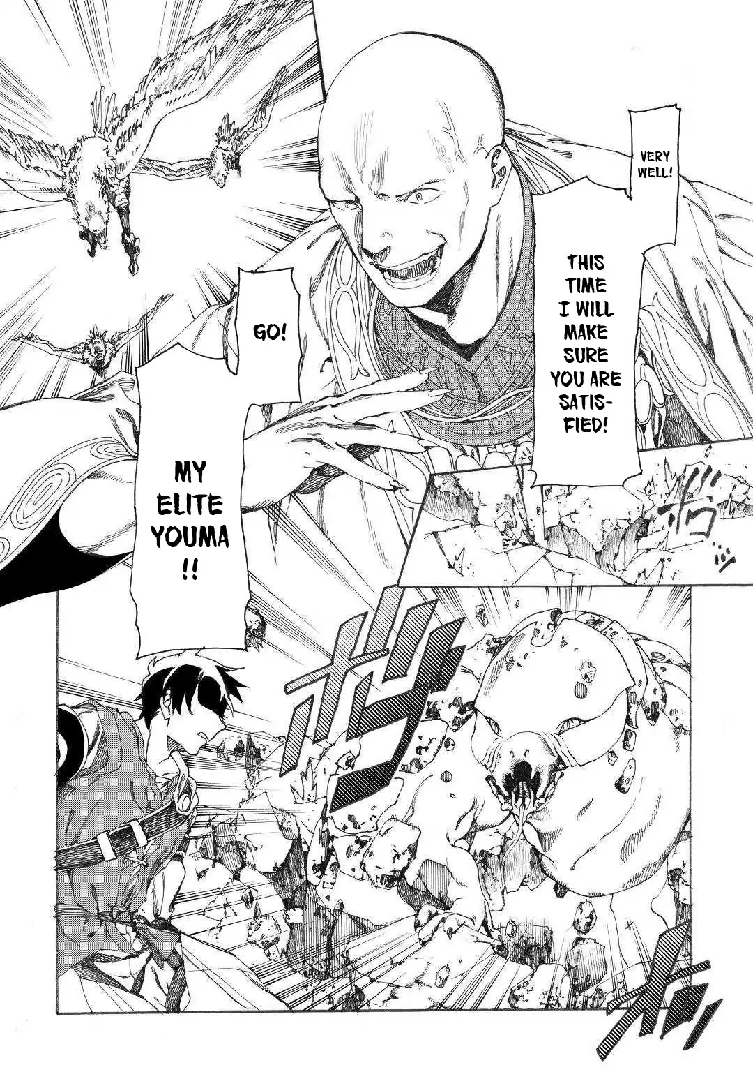 Almadianos Eiyuuden Chapter 15 page 10 - Chapter 15