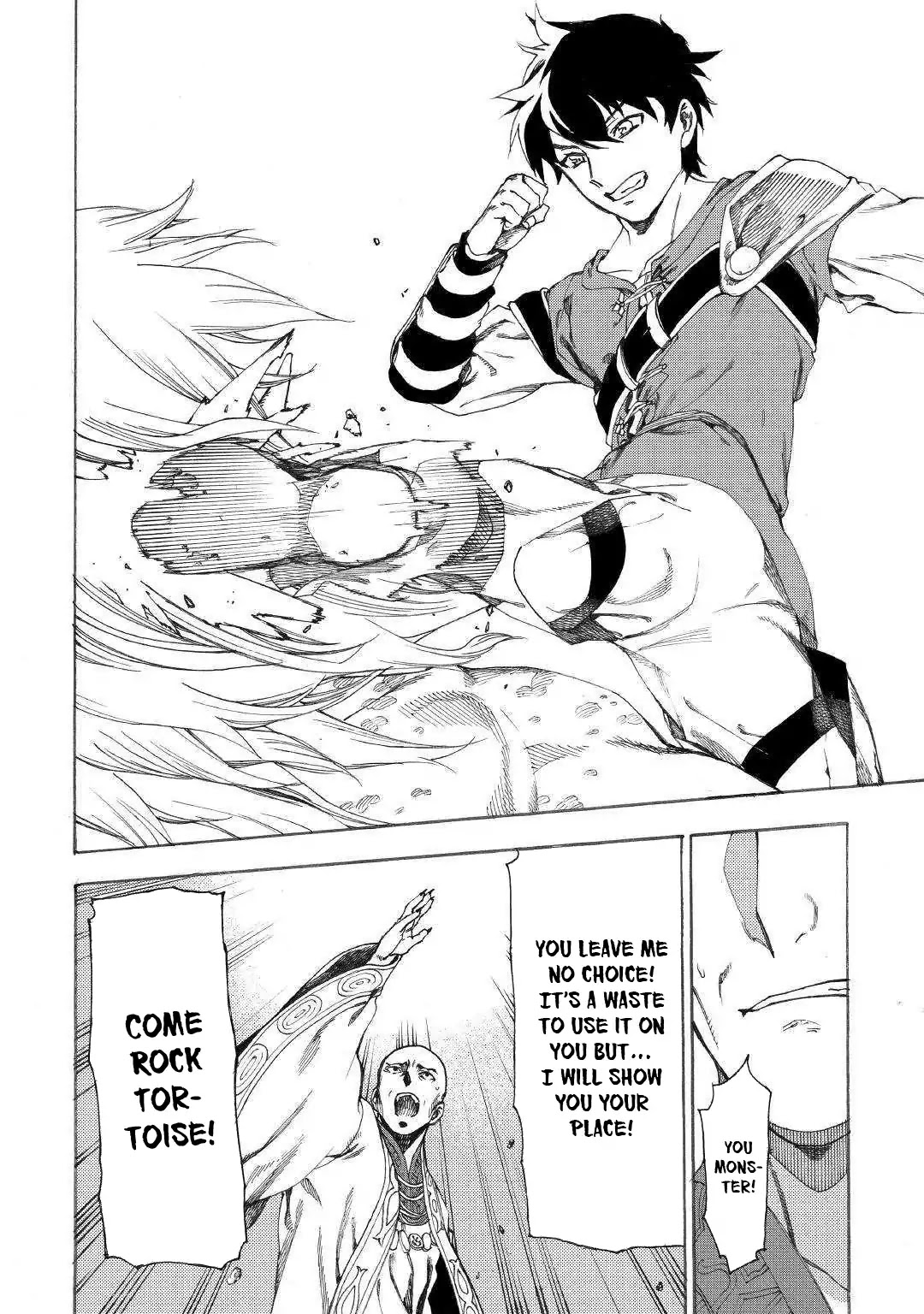 Almadianos Eiyuuden Chapter 15 page 13 - Chapter 15
