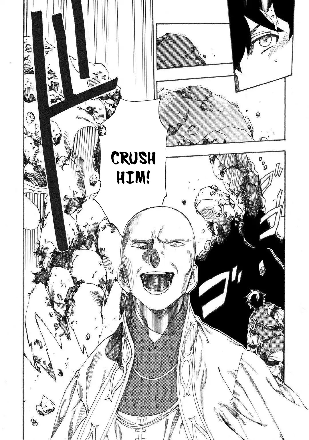 Almadianos Eiyuuden Chapter 15 page 14 - Chapter 15
