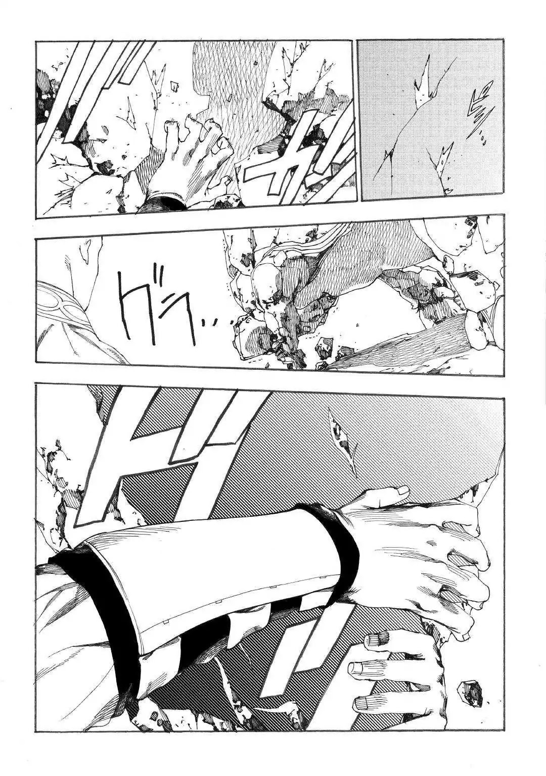 Almadianos Eiyuuden Chapter 15 page 16 - Chapter 15