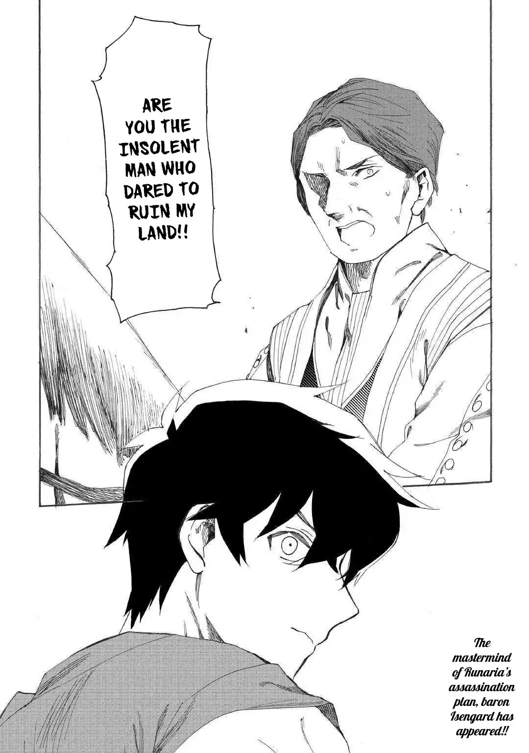 Almadianos Eiyuuden Chapter 15 page 21 - Chapter 15