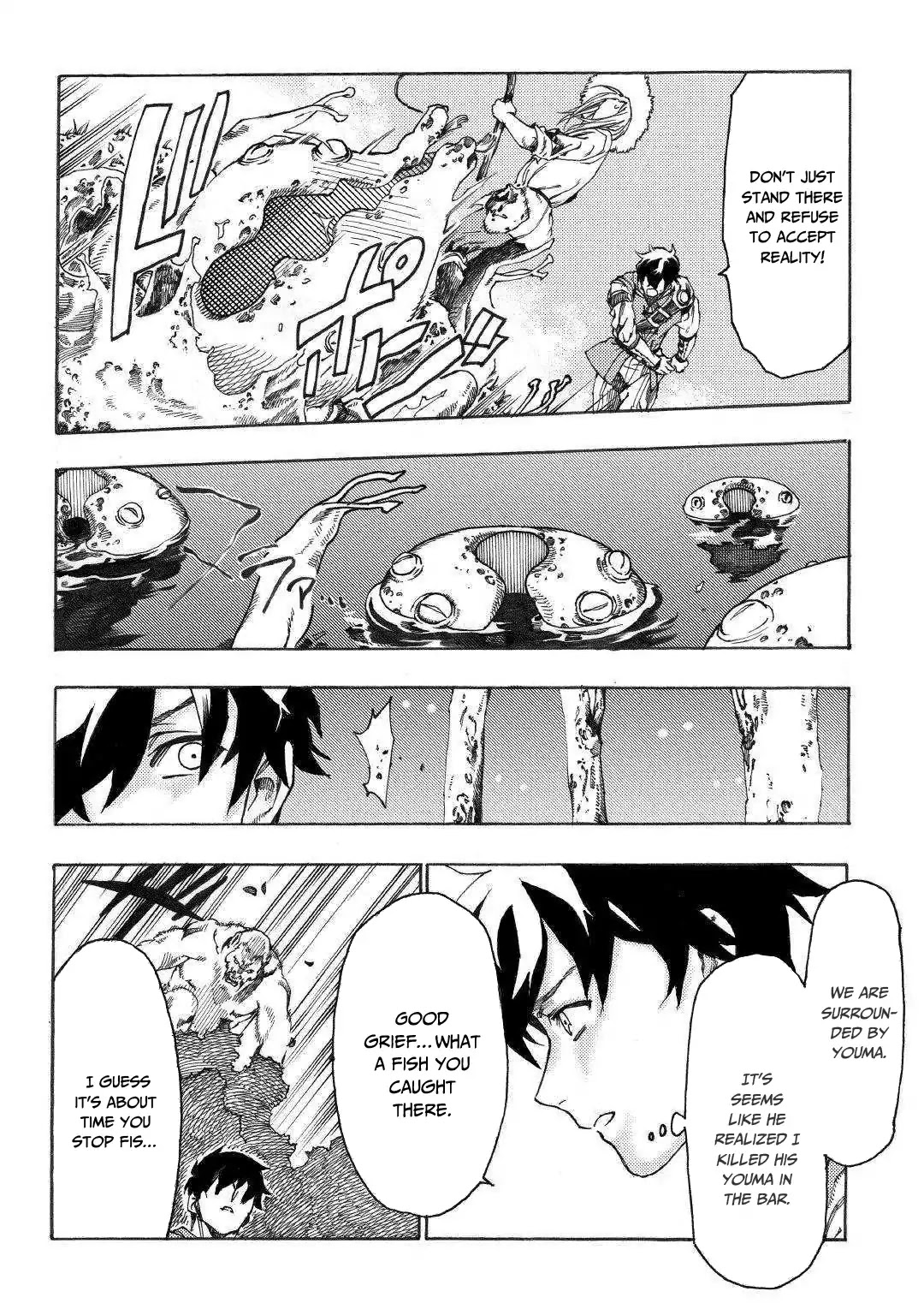 Almadianos Eiyuuden Chapter 15 page 3 - Chapter 15