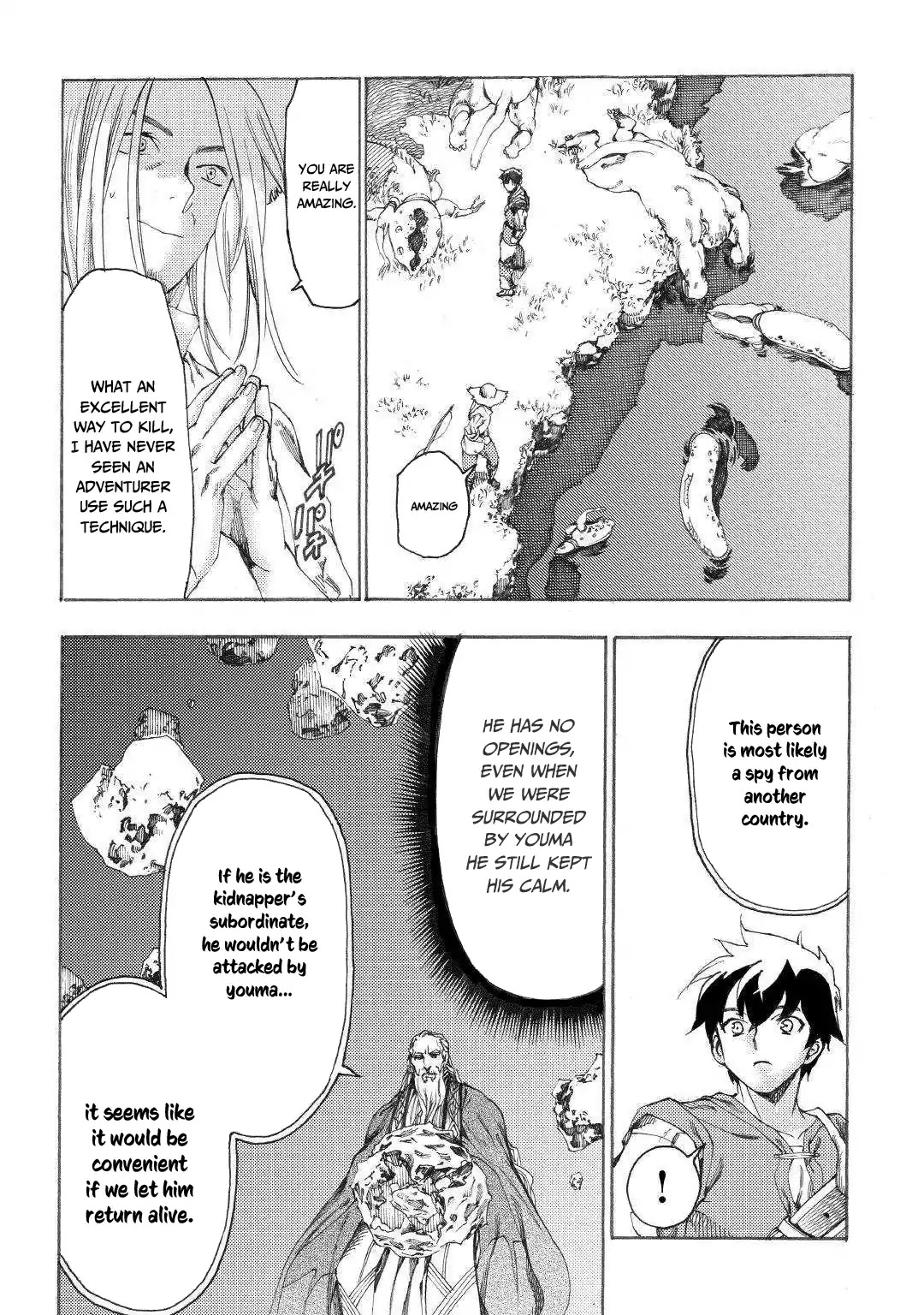 Almadianos Eiyuuden Chapter 15 page 5 - Chapter 15
