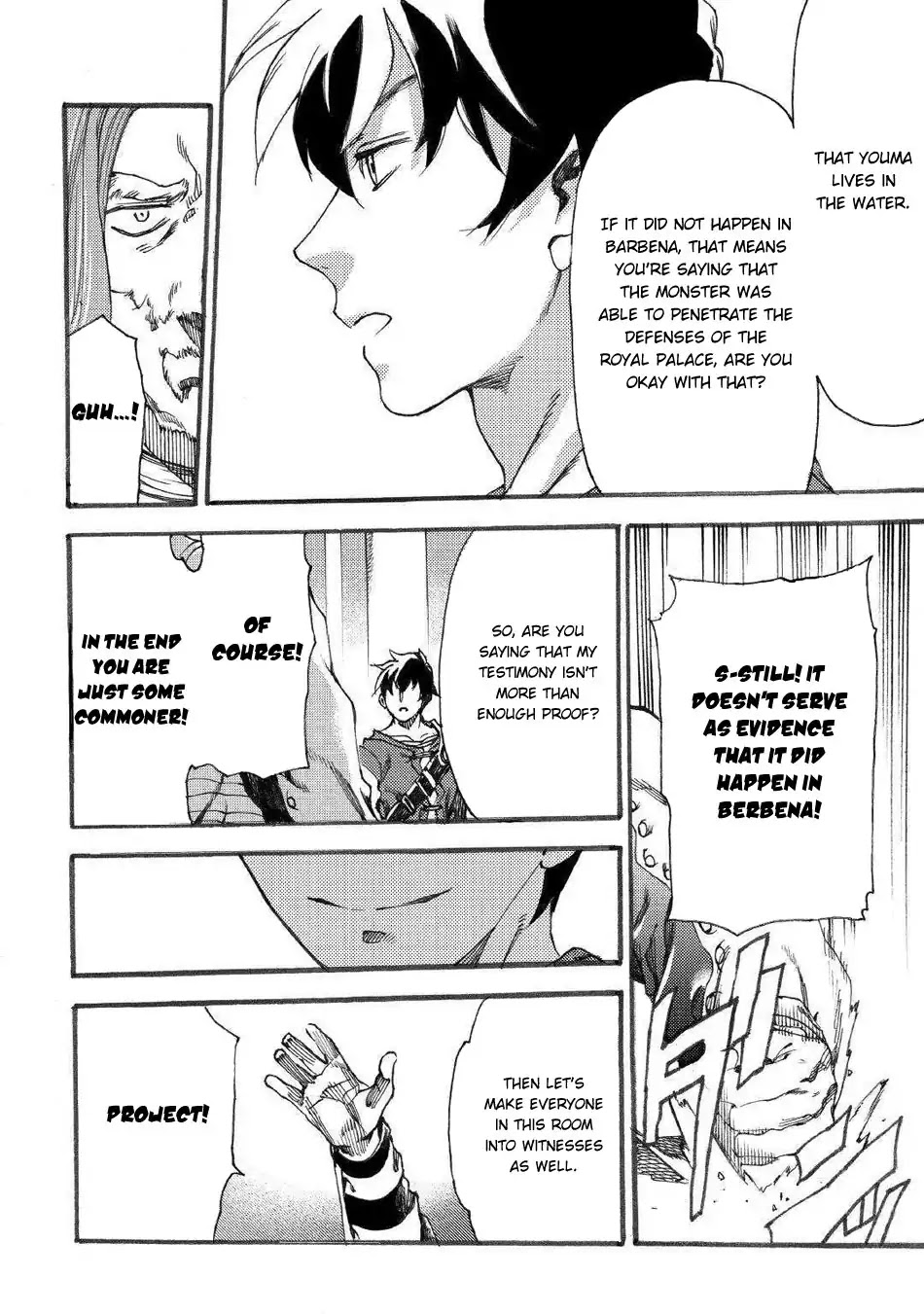 Almadianos Eiyuuden Chapter 16 page 15 - Chapter 16