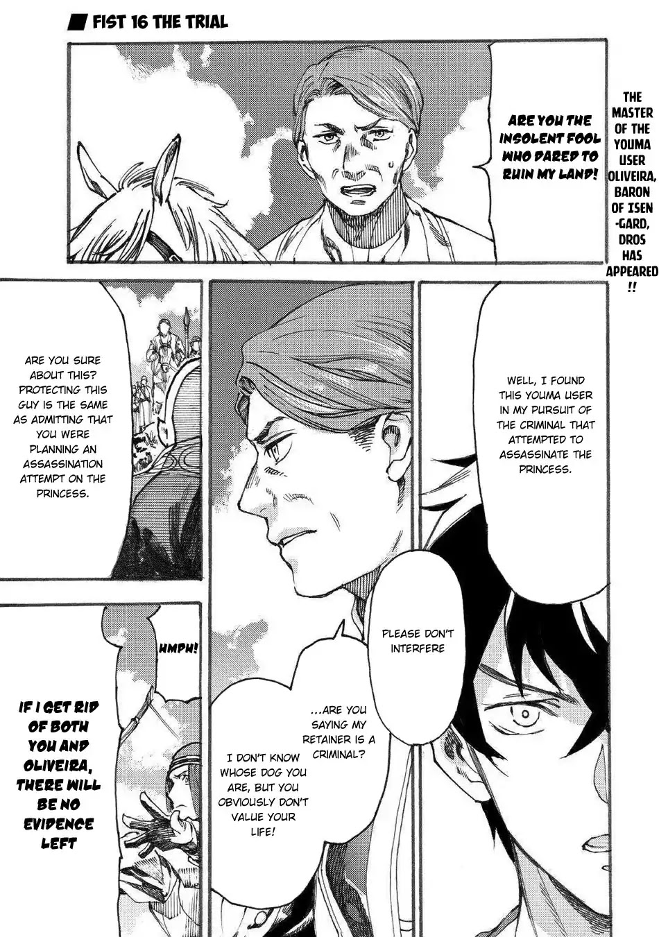 Almadianos Eiyuuden Chapter 16 page 2 - Chapter 16