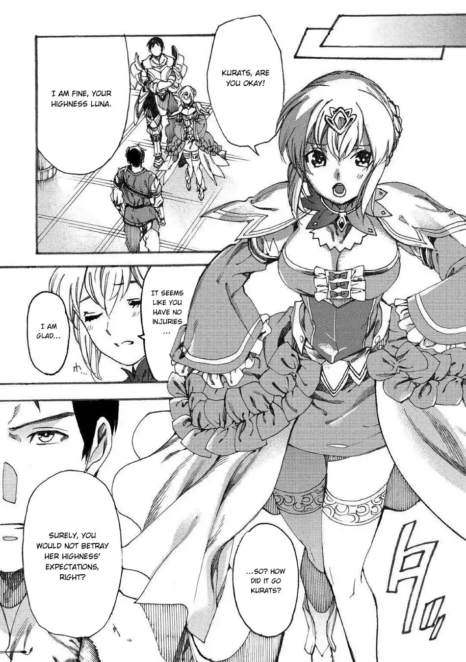 Almadianos Eiyuuden Chapter 16 page 8 - Chapter 16