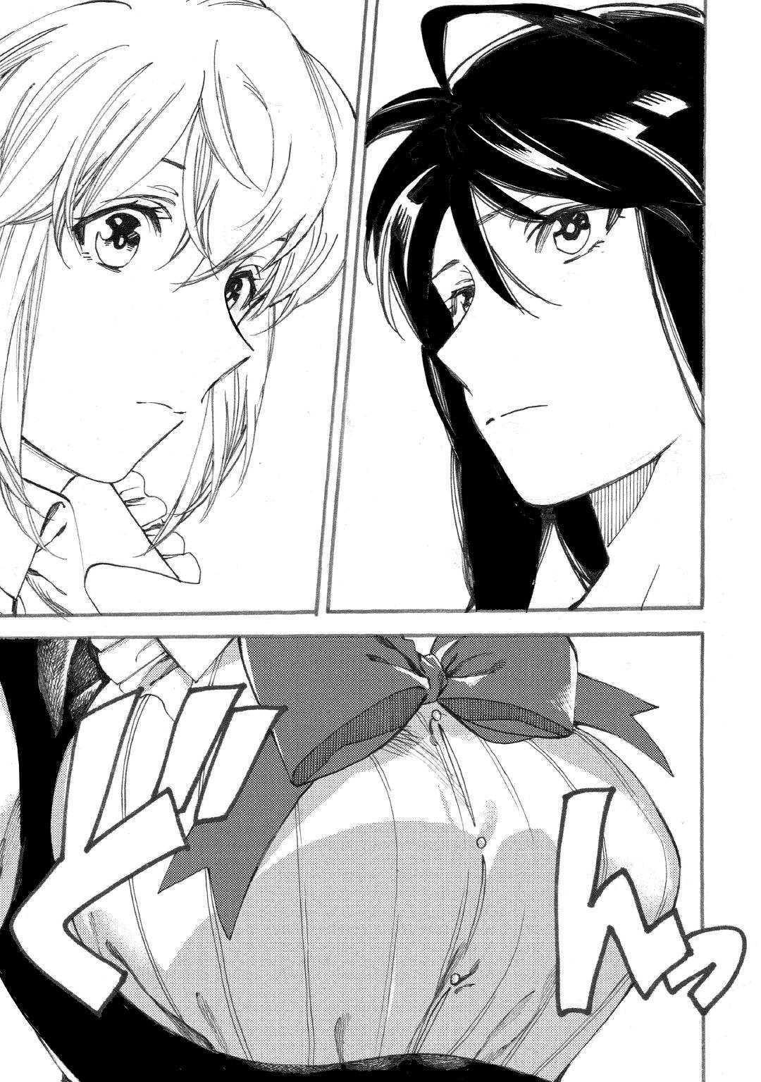 Almadianos Eiyuuden Chapter 17 page 10 - Chapter 17 [END]