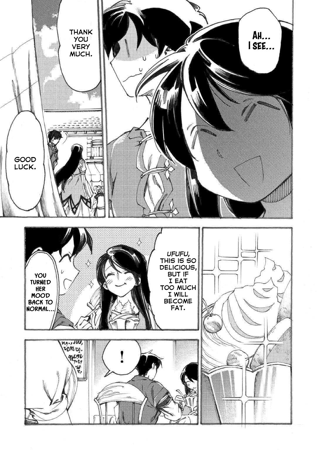 Almadianos Eiyuuden Chapter 17 page 8 - Chapter 17 [END]