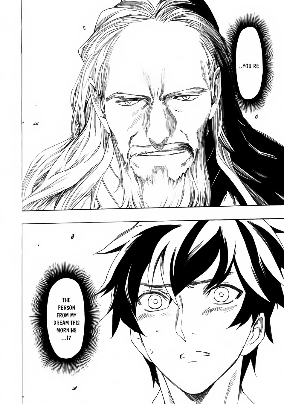 Almadianos Eiyuuden Chapter 2 page 17 - Chapter 2