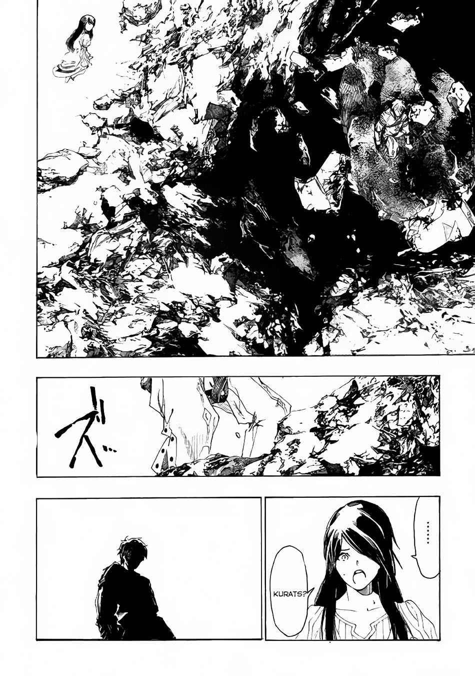 Almadianos Eiyuuden Chapter 2 page 31 - Chapter 2