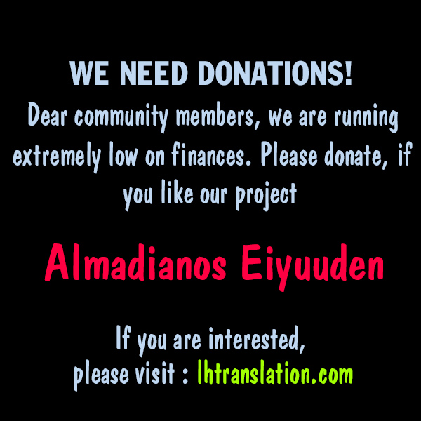 Almadianos Eiyuuden Chapter 2 page 34 - Chapter 2