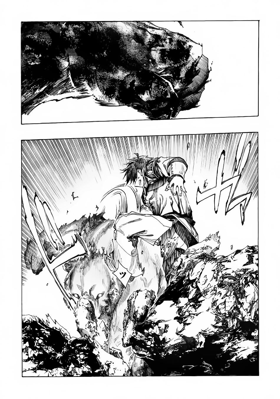 Almadianos Eiyuuden Chapter 2 page 4 - Chapter 2