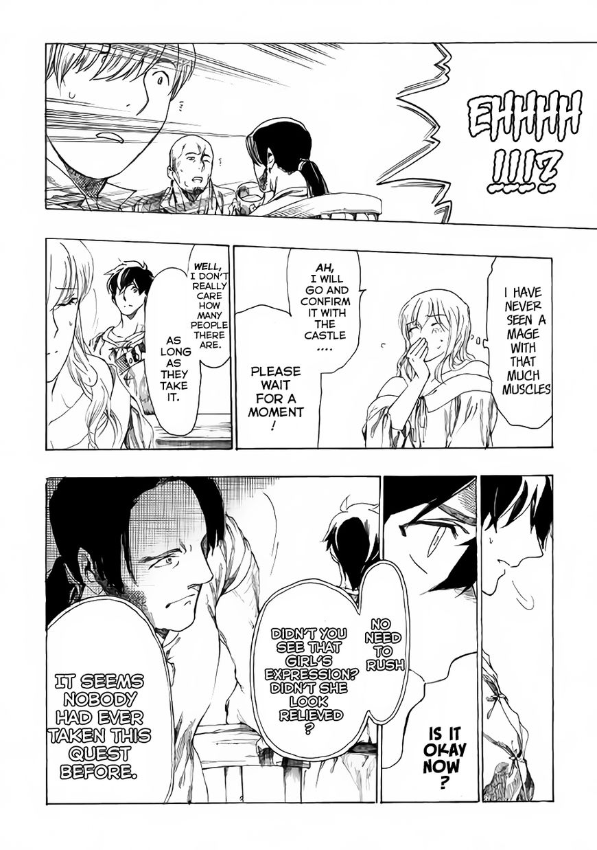 Almadianos Eiyuuden Chapter 3 page 19 - Chapter 3 : Chapter 3