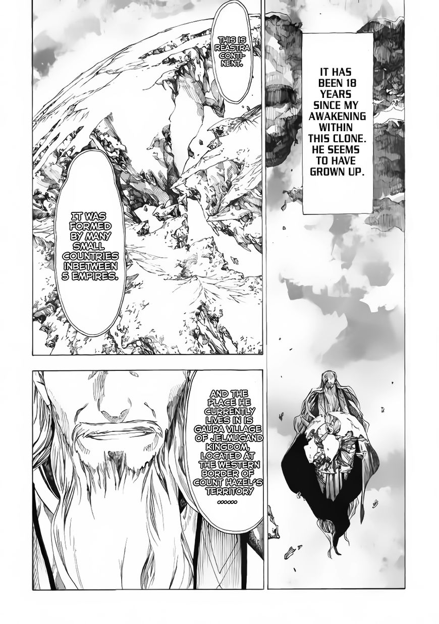 Almadianos Eiyuuden Chapter 3 page 2 - Chapter 3 : Chapter 3
