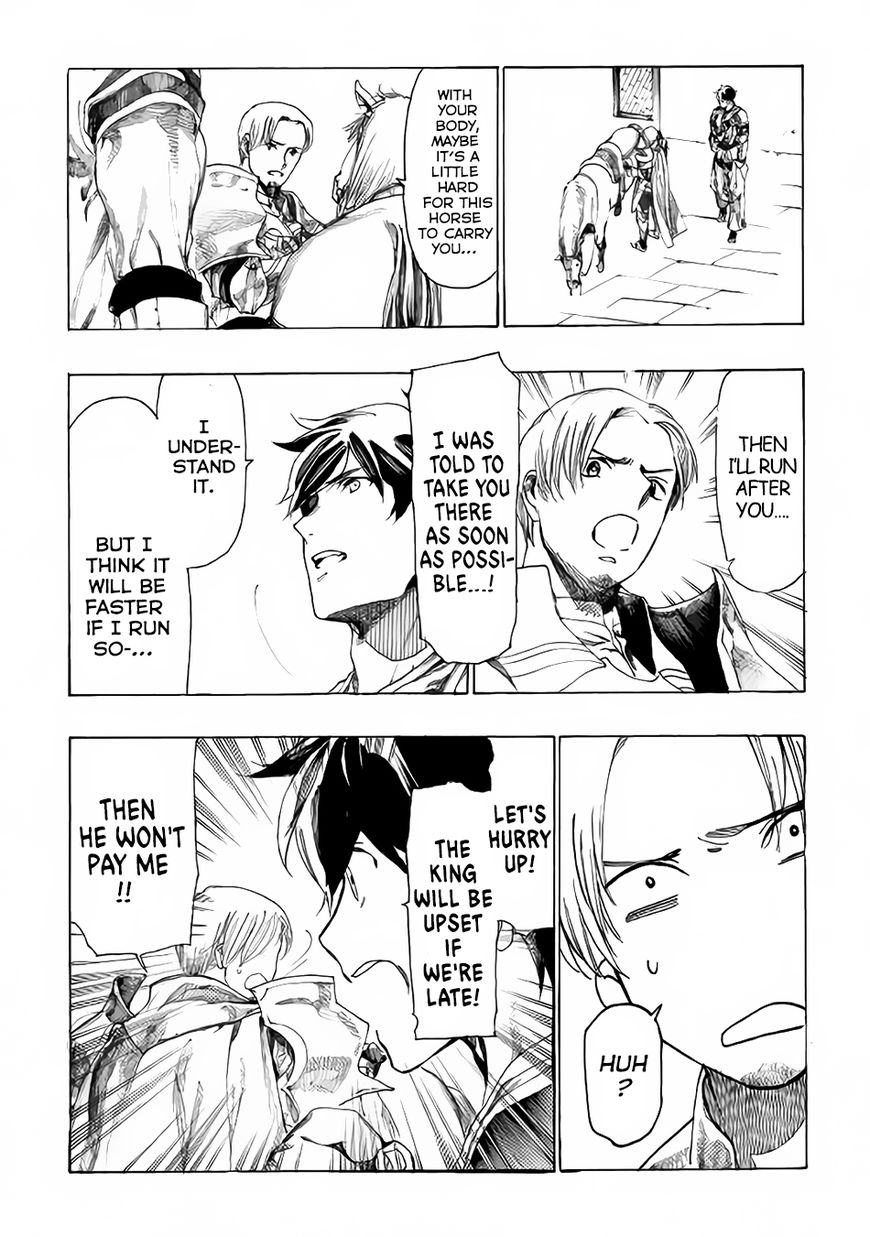 Almadianos Eiyuuden Chapter 3 page 23 - Chapter 3 : Chapter 3