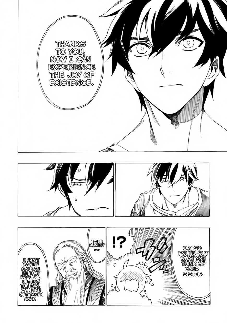 Almadianos Eiyuuden Chapter 3 page 7 - Chapter 3 : Chapter 3