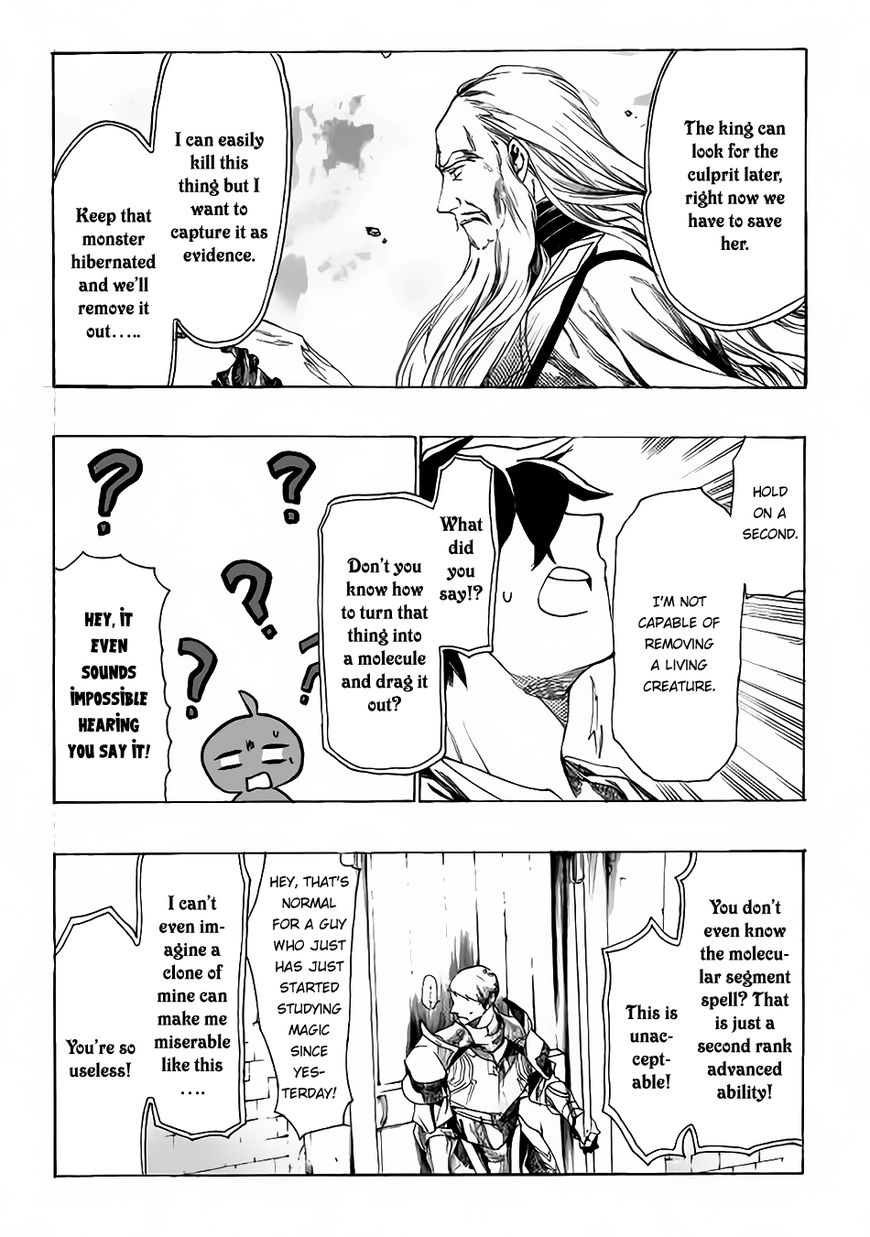 Almadianos Eiyuuden Chapter 4 page 12 - Chapter 4