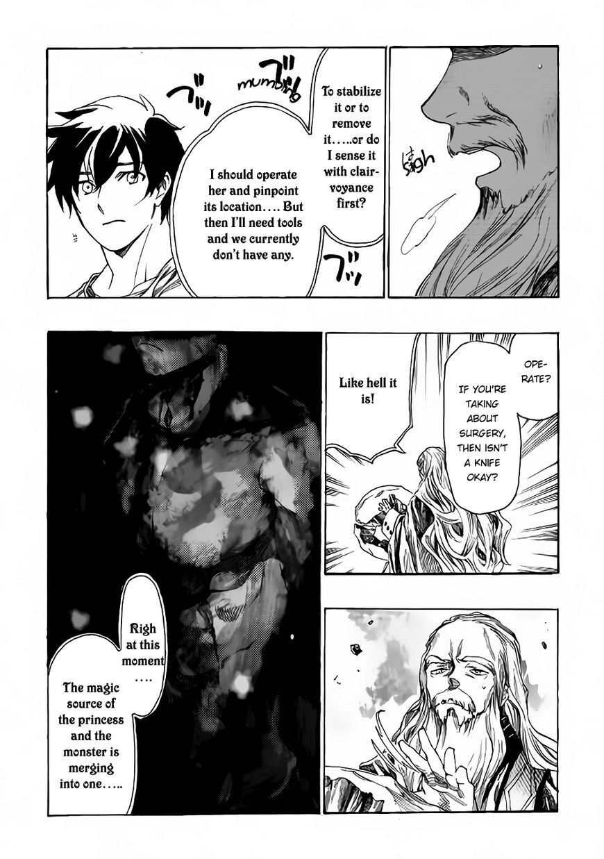 Almadianos Eiyuuden Chapter 4 page 13 - Chapter 4