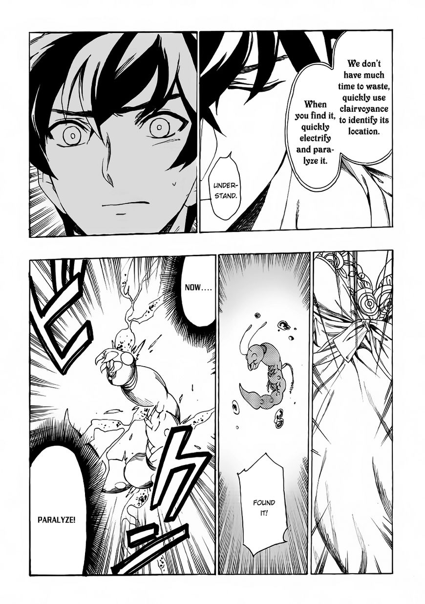 Almadianos Eiyuuden Chapter 4 page 14 - Chapter 4