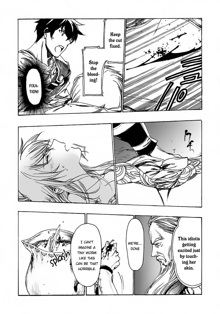 Almadianos Eiyuuden Chapter 4 page 16 - Chapter 4