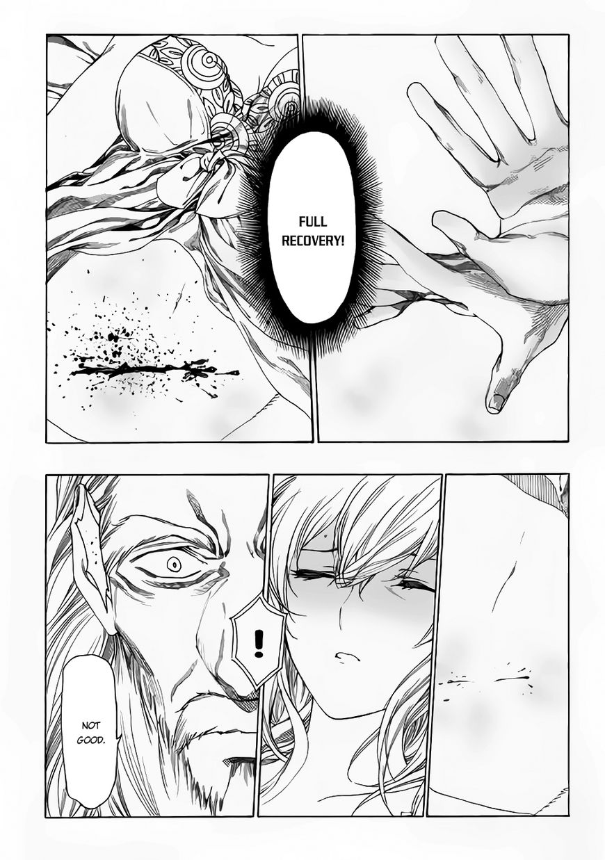 Almadianos Eiyuuden Chapter 4 page 17 - Chapter 4